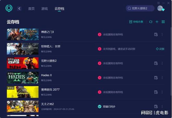 解密游戏文件_解密文件的软件下载_解密文件游戏怎么玩