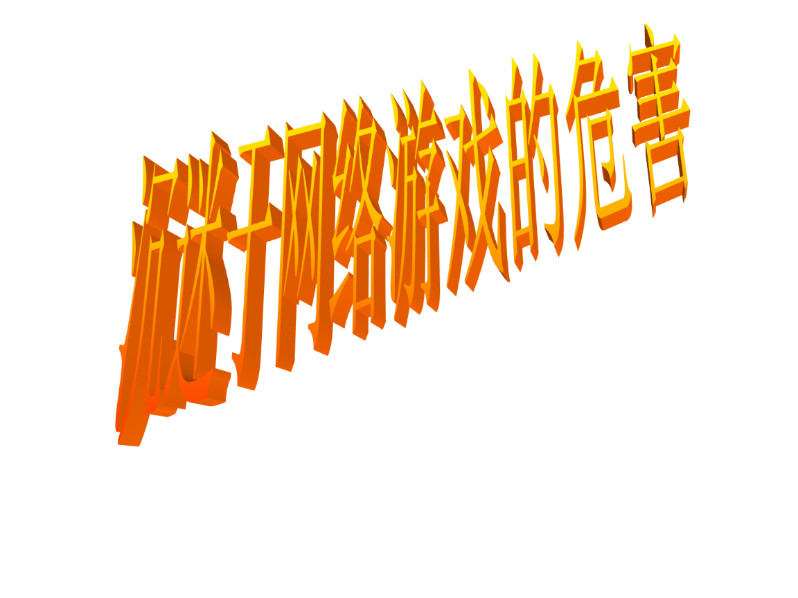 手机游戏负载过高会怎么样_高负荷游戏_高负载游戏