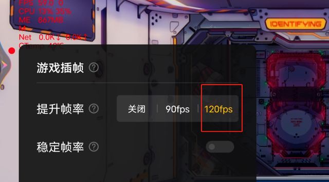 手游帧率是单核频率_手机游戏帧数和处理器有关系吗_手机cpu频率和核数