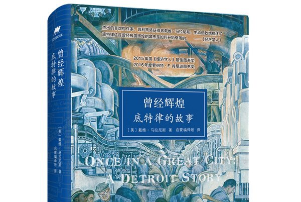 底特律影像设置_底特律怎么关闭警报系统_底特律关闭阴影