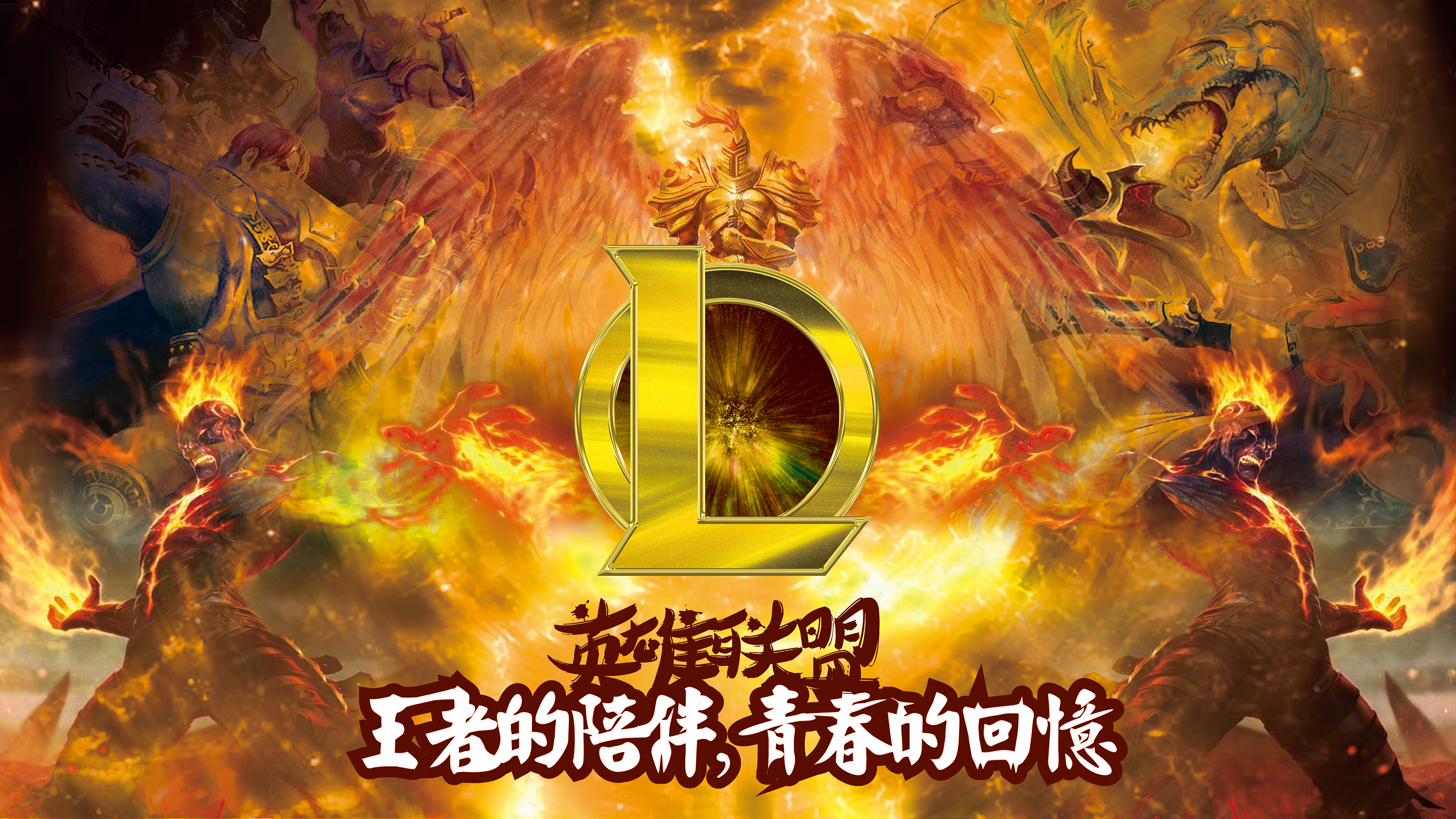 玩lol一小时耗多少电_lol怎么看自己玩了多少个小时_看lol玩了多久