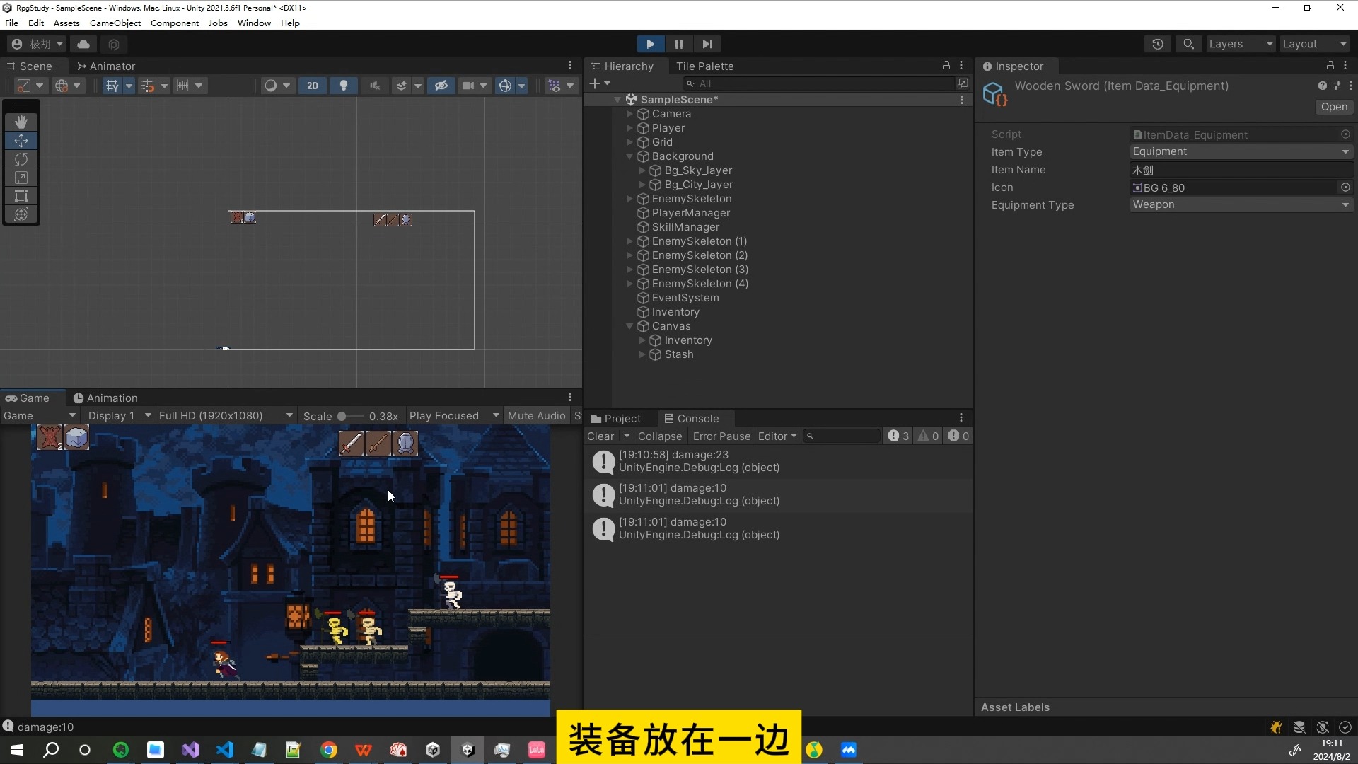 unity存档插件_unity游戏修改存档_unity游戏存档替换