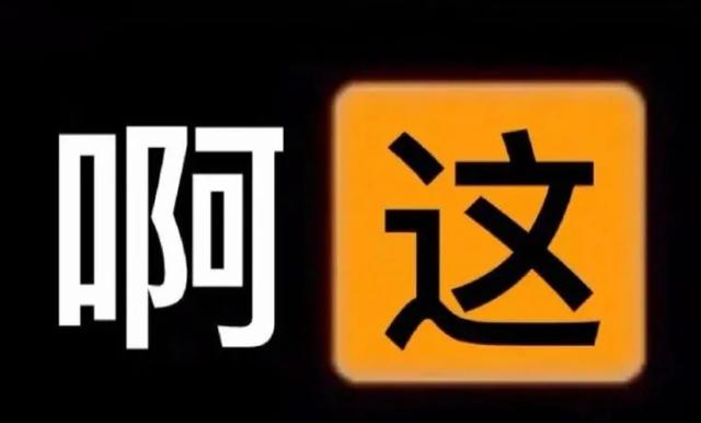 王者荣耀游戏好友数量限制_王者上限好友是多少_王者荣耀好友人数上限多少