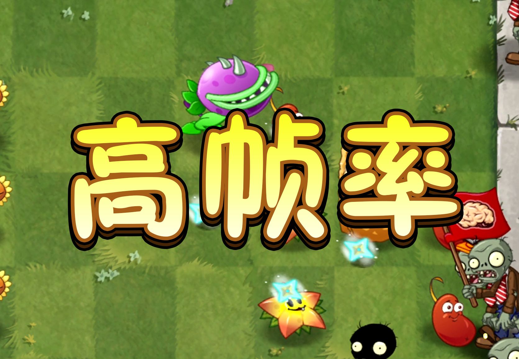 检测游戏帧率_检测游戏帧数软件_游戏帧数测试软件