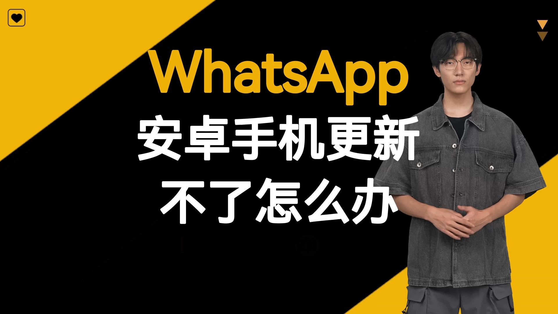 whatsapp国内正版下载_whatsapp中文版_whatsapp官方中文正版