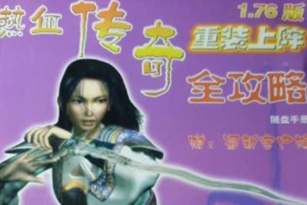 重装上阵口令_重装上阵目镜_零口径 重装上阵 vr攻略