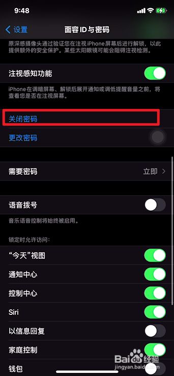 imtoken忘记密码_忘记密码怎么恢复出厂设置_忘记密码怎么强制刷机