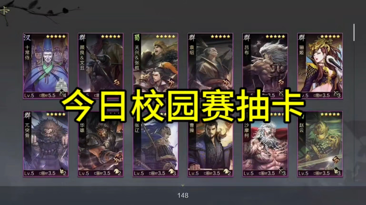 率土之滨的滨_率土之滨游戏哪一年出的_率土之滨中滨的意思是什么
