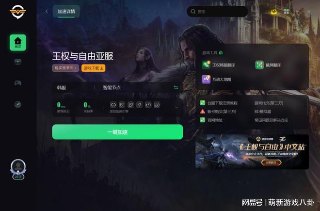 中国玩澳服延迟有多少_国内玩澳服延迟多少_延迟澳服玩中国有什么影响