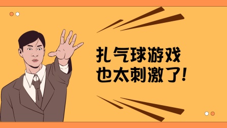 办公本玩游戏会怎么样_办公本玩游戏会消耗寿命吗_办公打游戏