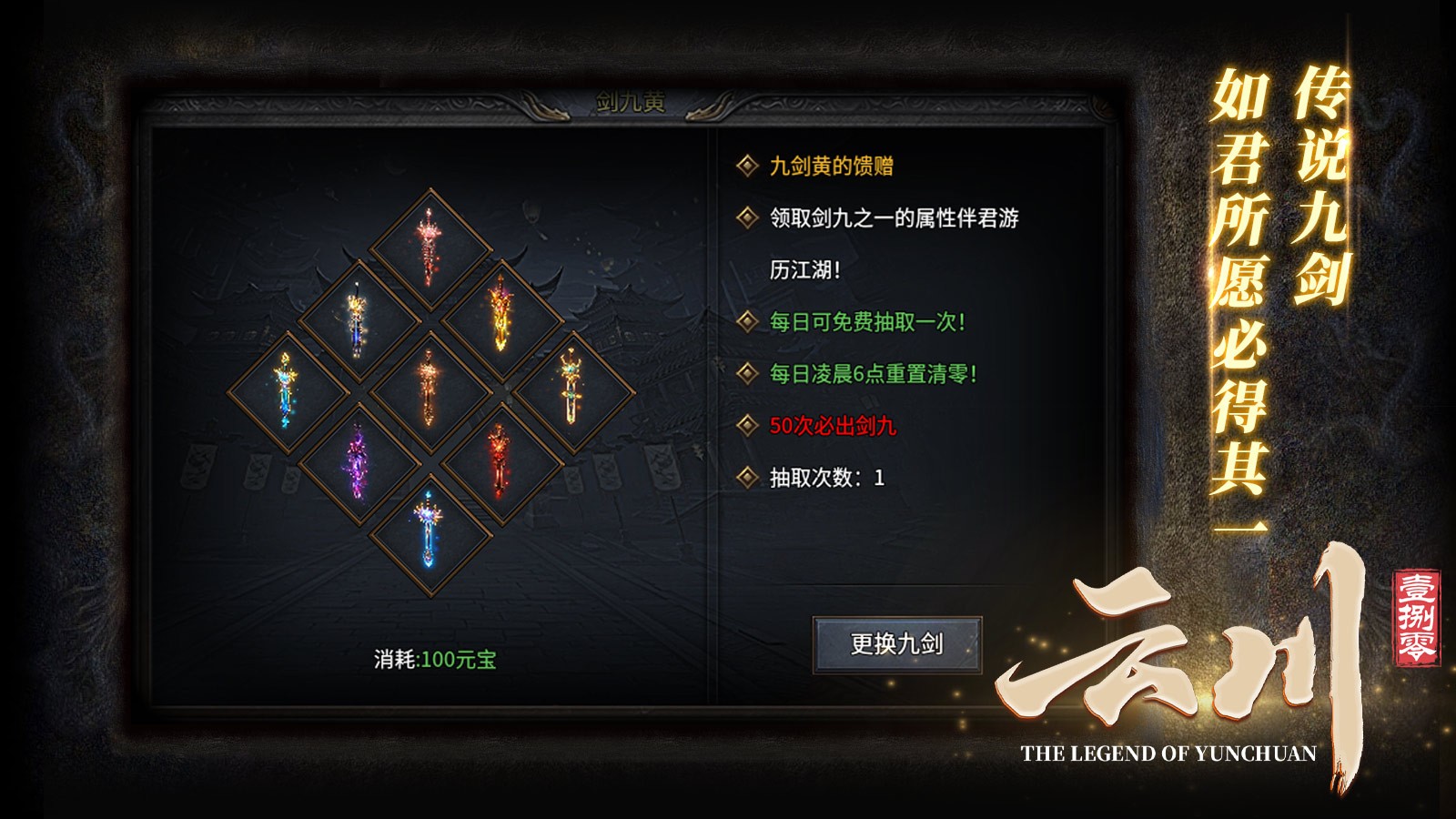 联机手游教程传奇梦幻怎么玩_梦传奇手游联机教程_梦玩传奇官网