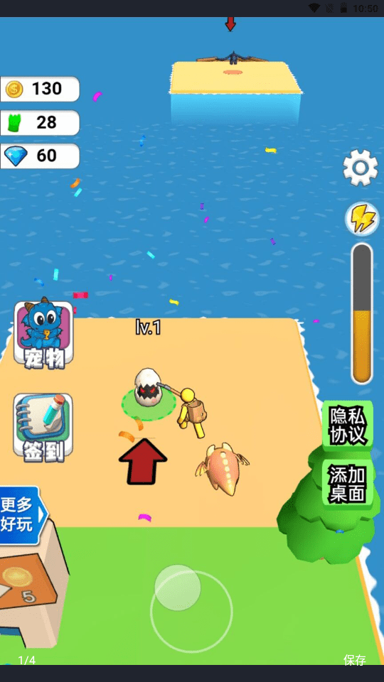 恐龙要钱app_恐龙岛单机怎么要钱_我要玩恐龙岛