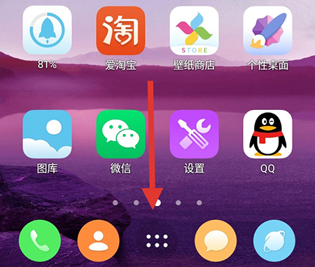 怎么隐藏游戏快捷键_快捷隐藏键游戏怎么打开_快捷键隐藏桌面