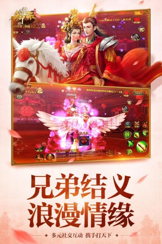 玩御龙在天怎么查询消费记录_御龙在天消费查询_御龙互联查询怎么充值