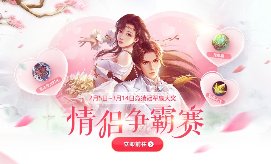 御龙在天消费查询_御龙互联查询怎么充值_玩御龙在天怎么查询消费记录