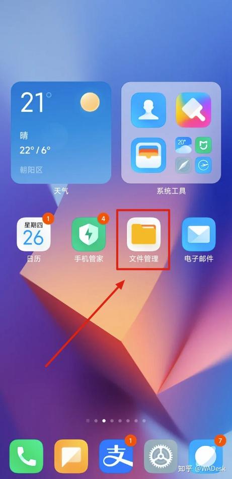 正版下载地铁逃生_正版下载233乐园_whatsapp正版下载