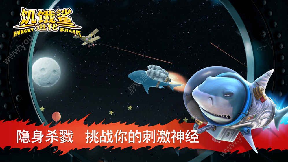 鲨鱼游戏解说百家号_鲨鱼游戏叫什么名字_游戏里鲨鱼什么意思啊
