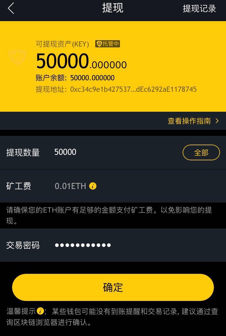 微信登不上怎么把钱转出来_imtoken怎么转出来钱_银行卡拒绝交易怎么把钱转出来