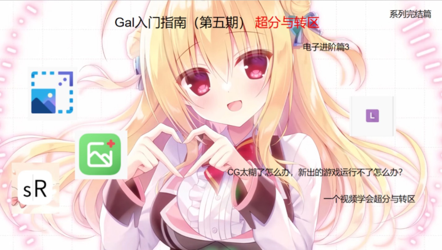 解压转区日语汉字_如何转区解压_如何转区解压文件