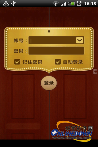登陆游戏qq提醒_qq游戏登陆_登陆游戏qq授权怎样删掉记录