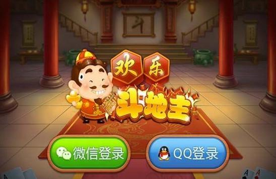 登陆游戏qq提醒_qq游戏登陆_登陆游戏qq授权怎样删掉记录