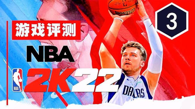 游戏是谁发明的_nba是游戏吗_游戏是第九艺术