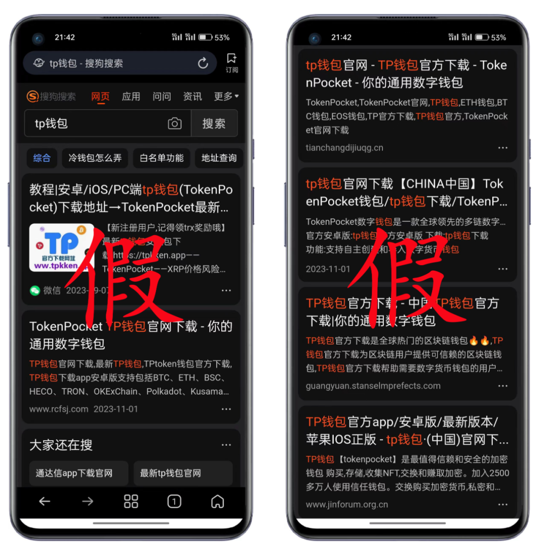 tp钱包下载安装_钱包下载官网_tp钱包在哪里下载
