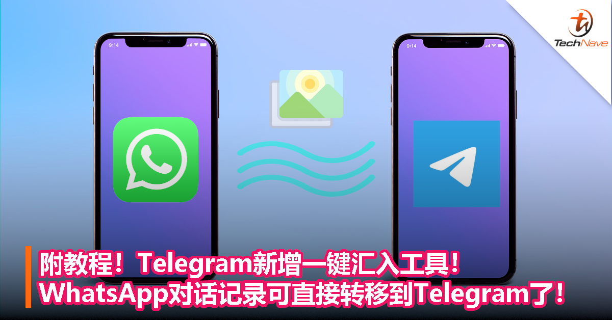 telegram视频通话在哪里_telegram视频通话在哪里_telegram视频通话在哪里