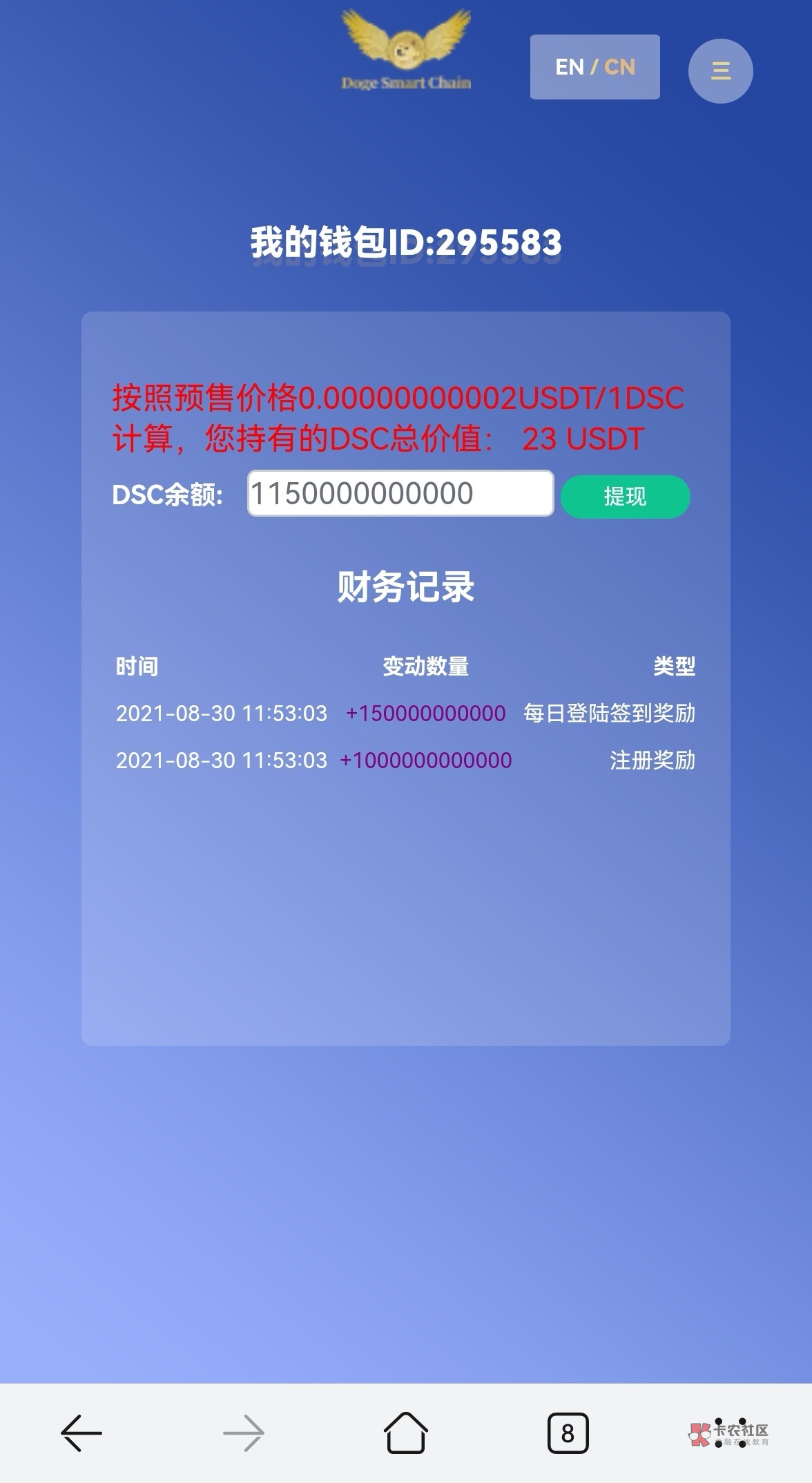 tp钱包电脑版没有币安链_币钱包app_币钱包安全吗