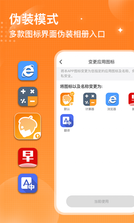 密码设置技巧_telegram如何设置密码_密码设置推荐
