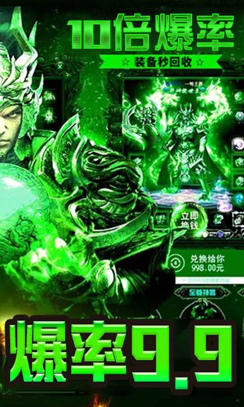 qq游戏里那款传奇好玩_什么传奇可以用qq登录_qq传奇手游