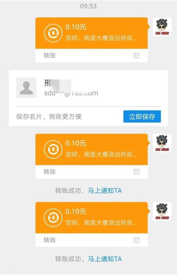 imtoken转账网络超时_imtoken转账慢要多久_转账超时银行怎么处理