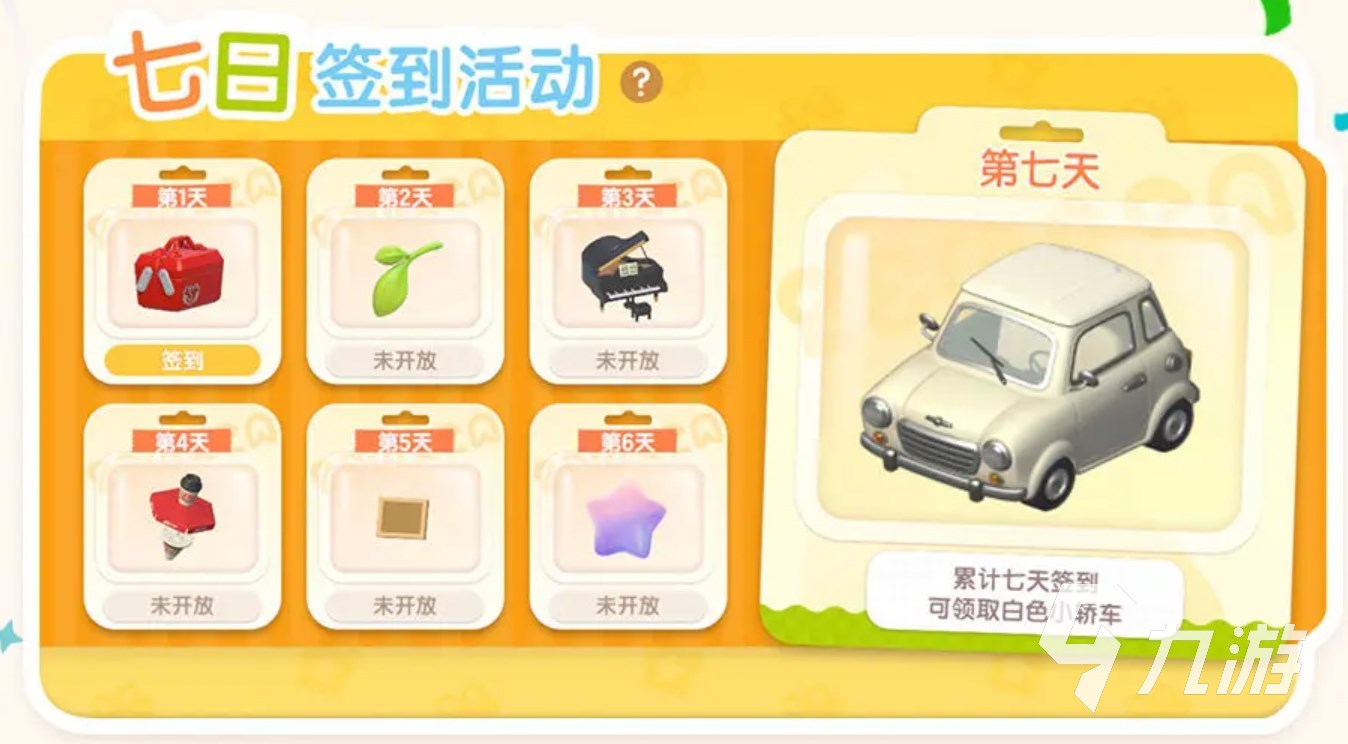 手游预约app_预约手游意思是什么_手游预约是什么意思