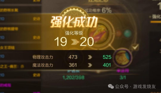 尺寸界面游戏怎么设置_游戏界面尺寸_游戏界面设计尺寸