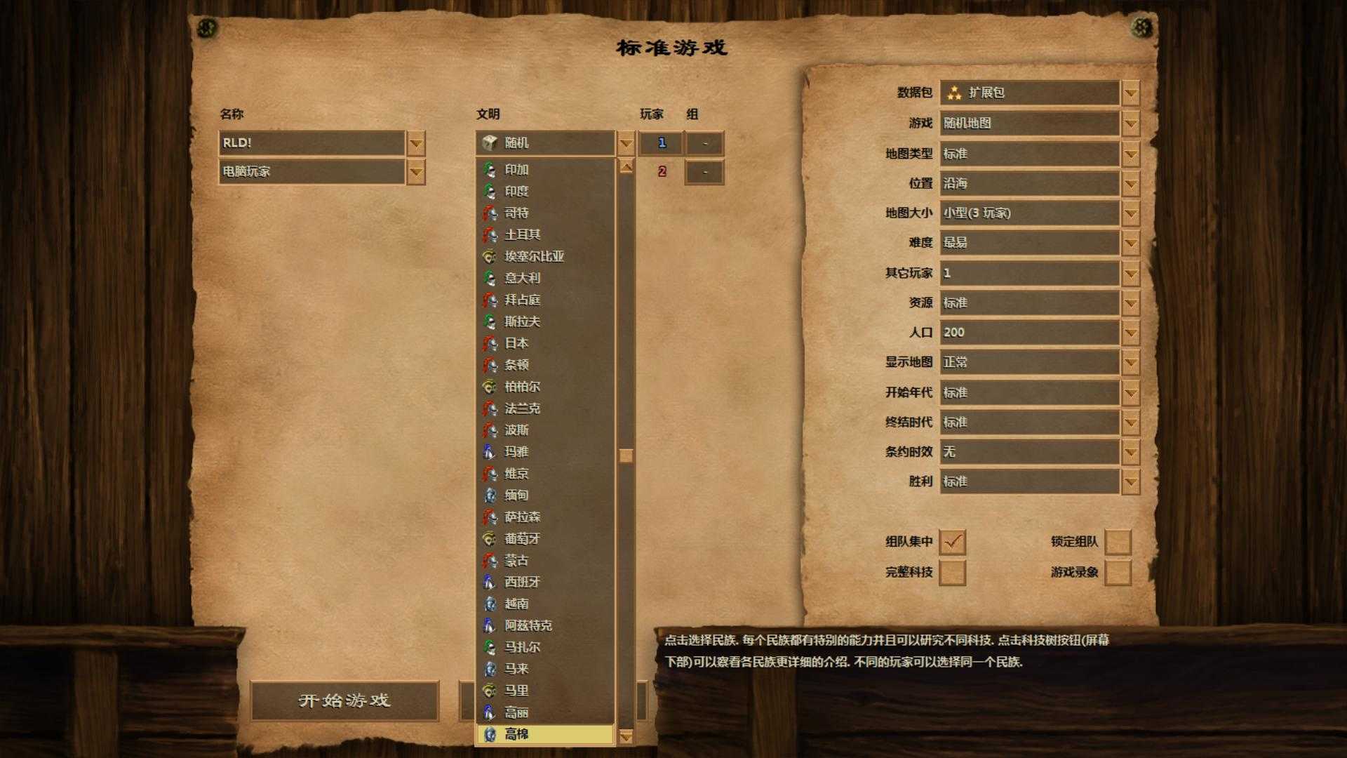 游戏界面尺寸_游戏界面设计尺寸_尺寸界面游戏怎么设置