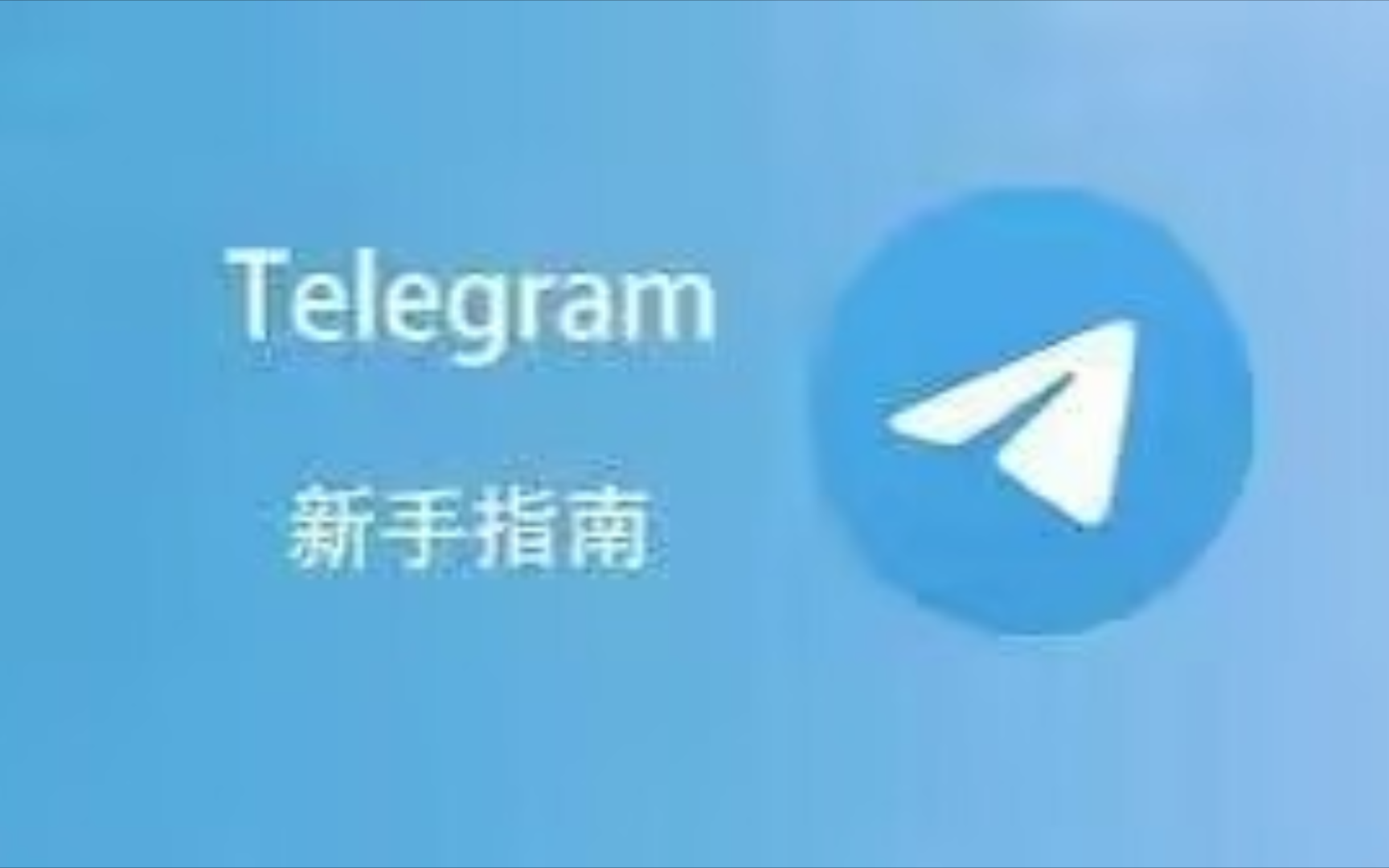 telegram翻译插件_telegram有没有翻译插件_telegram怎么在线翻译