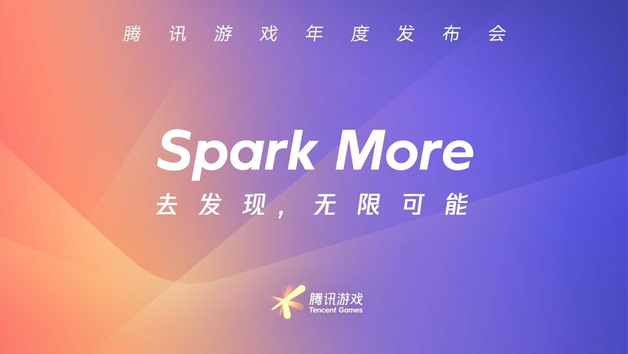 腾讯游戏停服的游戏_腾讯游戏停服_腾讯游戏停服会有补偿吗