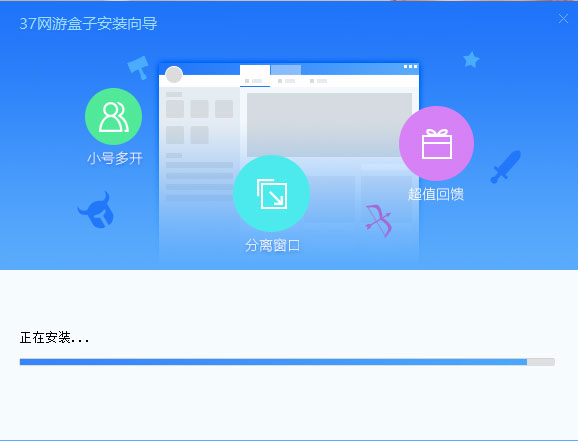 怎样卸载游戏盒子里面的游戏_游戏盒子卸载不了_即玩游戏盒子怎么卸载