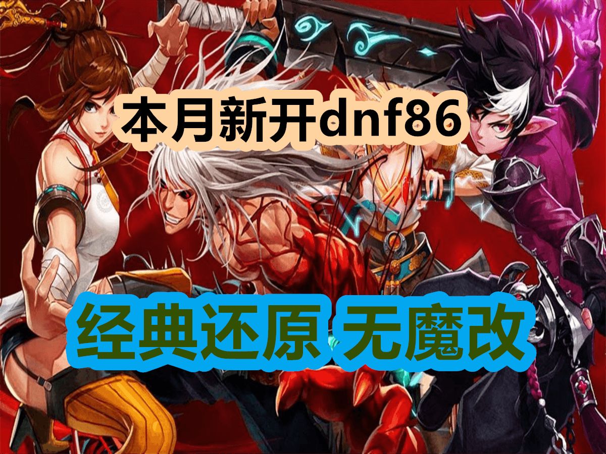 返回怎么玩_返回玩法_返回游戏叫什么