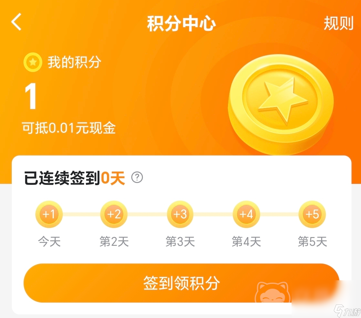 游戏帐号绑定手机号扣钱扣谁的_游戏帐号绑定qq了怎么卖_帳號綁定遊戲