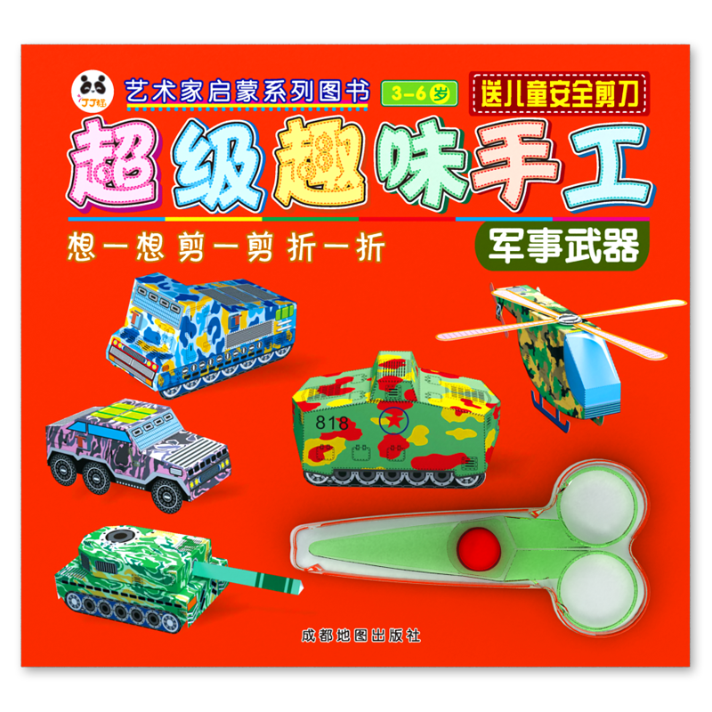 游戏模型制作软件_模型制作游戏加勒比海盗_游戏模型制作