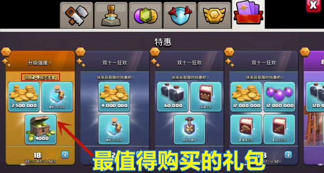 充值礼包的购买渠道_礼包充值渠道购买什么意思_礼包充值渠道购买是什么