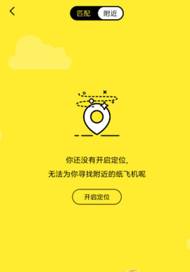 附近人用不了怎么办_附近人用什么交友软件_telegram附近的人怎么用