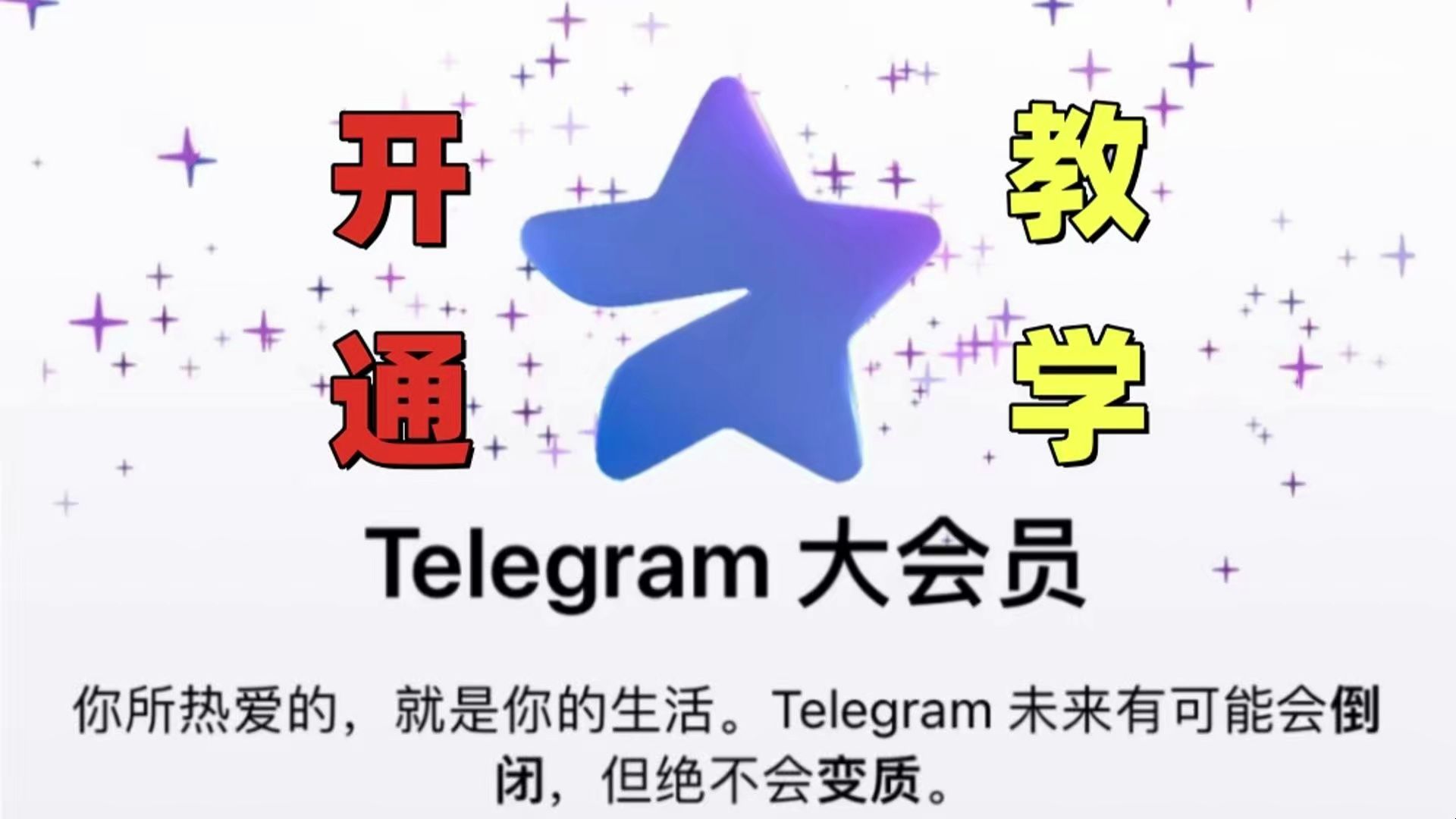新手设置和进阶设置_telegram新手设置_新手设置导航怎么设置