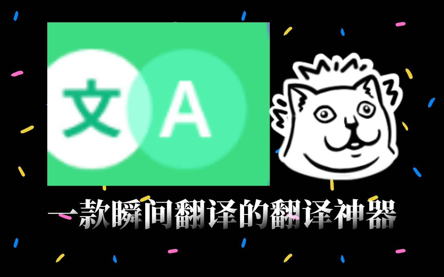 翻译telegram对话_telegram即时翻译_翻译television