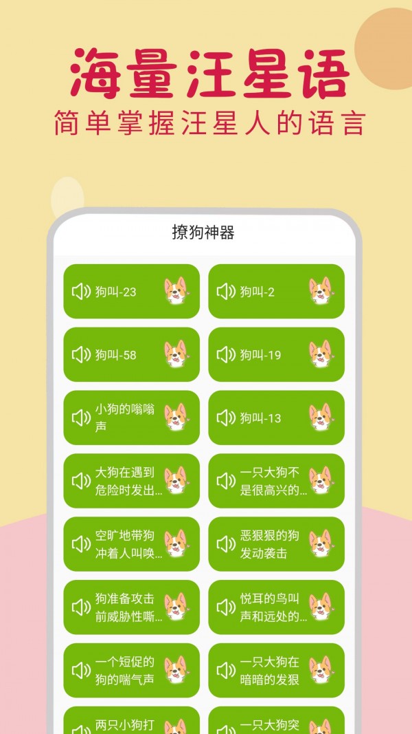 翻译television_翻译telegram对话_telegram即时翻译