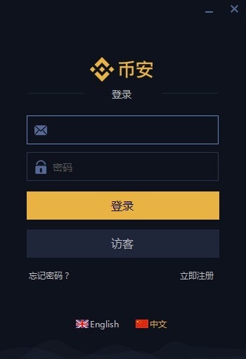 imtoken 币安_imtoken 币安_imtoken 币安