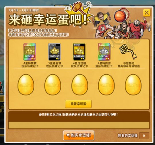 福利游戏真的能挣钱吗_游戏内的玩法福利之多_趣味福利游戏