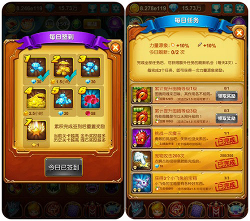 福利游戏真的能挣钱吗_趣味福利游戏_游戏内的玩法福利之多