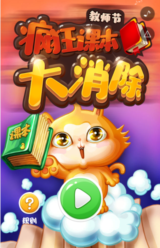 烦恼游戏reol_烦恼游戏歌词_游戏烦恼
